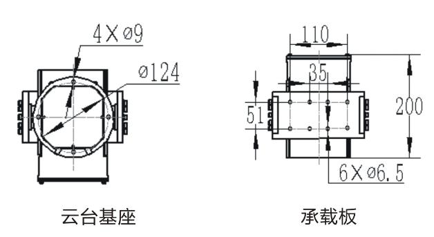 云台基座尺寸图